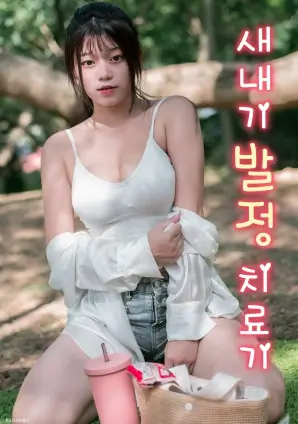 深渊回响 电影推荐